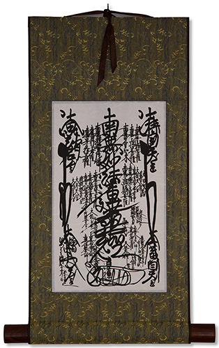 Nam-myoho-renge-kyo - Blue/gold Gohonzon Small Wall Scroll