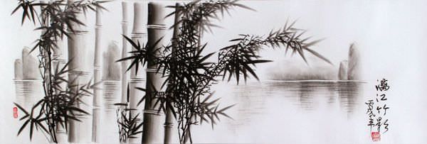 Charcoal Bamboo Landscape Drawing (with silk border)