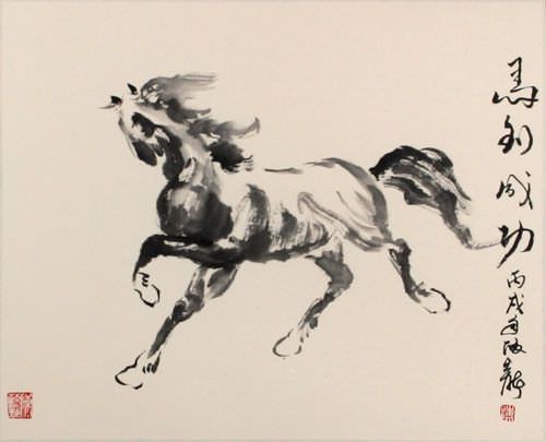 Where There Are Horses There is Success - Chinese Horse Painting