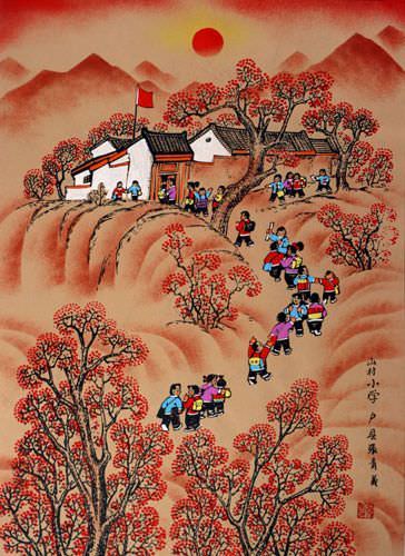 Mountain Village Elementary School - Folk Art Painting