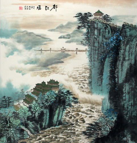 Dujiangyan Aqueduct Landscape Painting