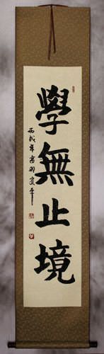 LEARNING is ETERNAL Philosophy Wall Scroll
