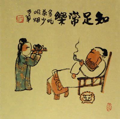 You Have Enough, Enjoy Life - Chinese Philosophy Painting