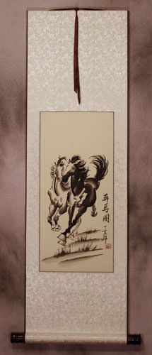 Chinese Horse Wall Scroll