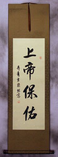 God Bless You / May God Protect You - Calligraphy Scroll