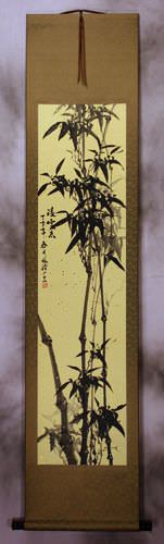 Bamboo Wall Scroll