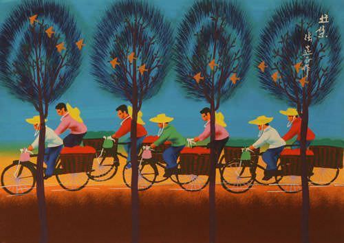 Hurrying Along Together - Bicycle Folk Art
