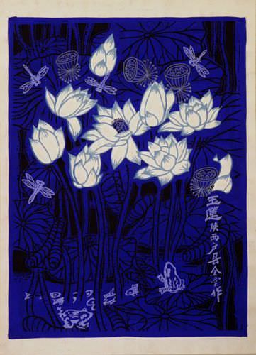 Jade Lotus - Chinese Folk Art Painting