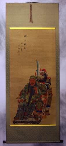 Brothers in Arms - Partial-Print Chinese Scroll