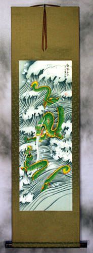 Dragons Play in the Sea - Chinese Silk Scroll