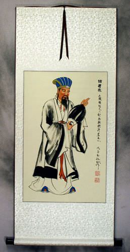 Zhuge Liang - Great Philosopher and Tactician Wall Scroll