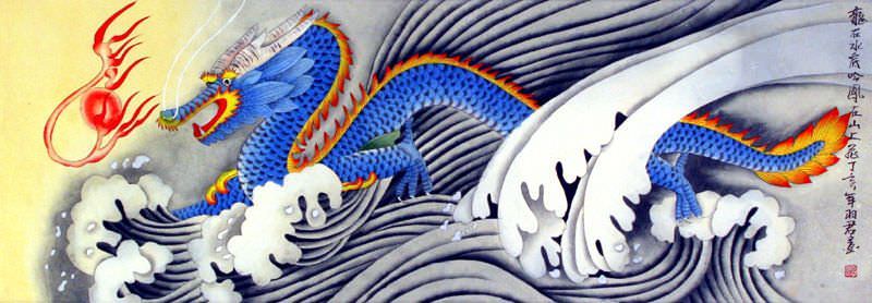 Dragon of the Sea - Wide Painting