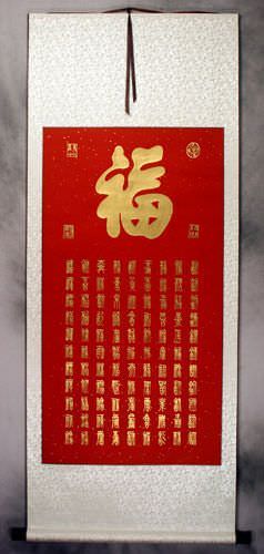 100-ways-to-write-good-luck-chinese-calligraphy-wall-scroll-chinese