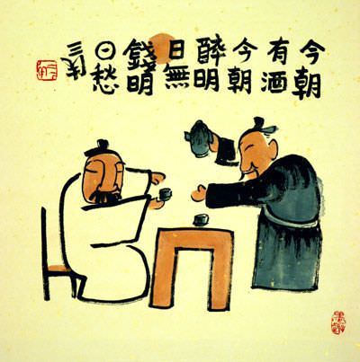Drink Up Today, Worry Tomorrow - Chinese Story Art