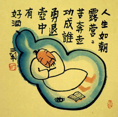 Life Is Like A Dew Drop - Asian Philosophy Art