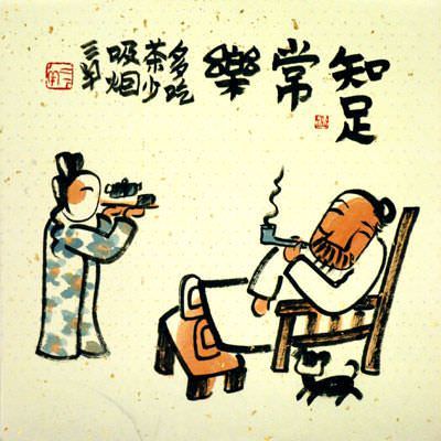 You Have Enough, Enjoy Life - Chinese Philosophy Painting