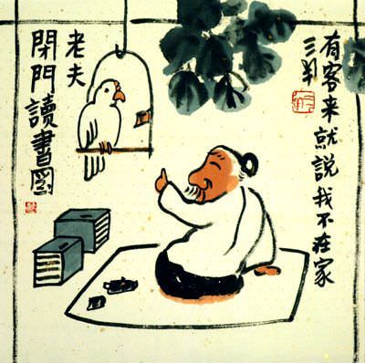 Don't Tell Secrets to a Parrot - Chinese Story Art