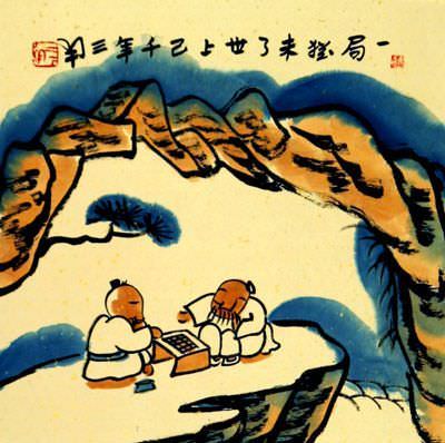 The 1000 Year Chess Game - Chinese Story Art