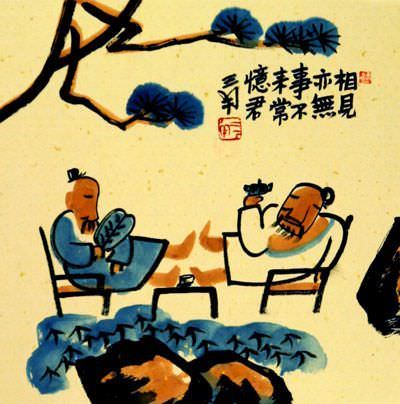 Asian Friendship Philosophy Painting