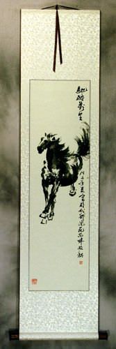 Gallop 10,000 Miles - Chinese Scroll