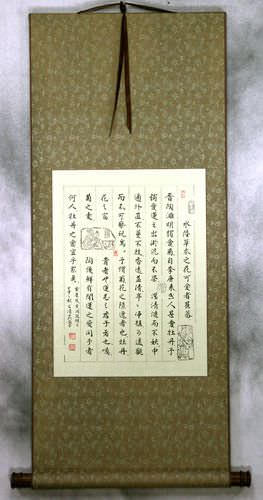 Love of Lotus - Ancient Article/Poem Wall Scroll
