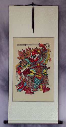 Door God Qin Qiong - Woodblock Print Wall Scroll