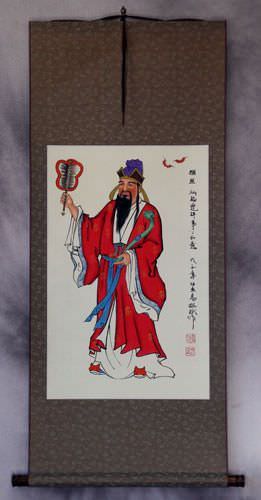 God of Good Luck / God of Good Fortune Wall Scroll