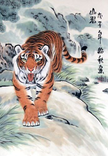Mighty Chinese Tiger Painting