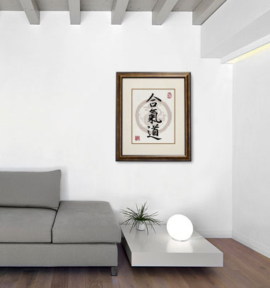 Room View of Hapkido / Aikido Giclée Print