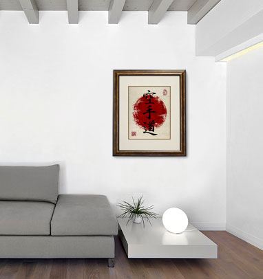 Room View of Karate-do Kanji - Japanese Giclée Print