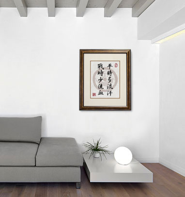 Room View of The More We Sweat In Training - The Less We Proverb Giclée Print