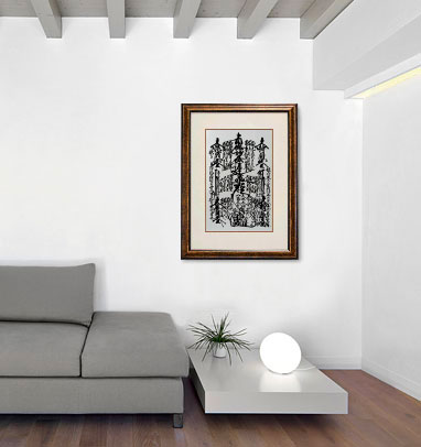 Room View of 1863 Nichiren Shu (Minobu Sect) Gohonzon - 11x17 Giclée Print