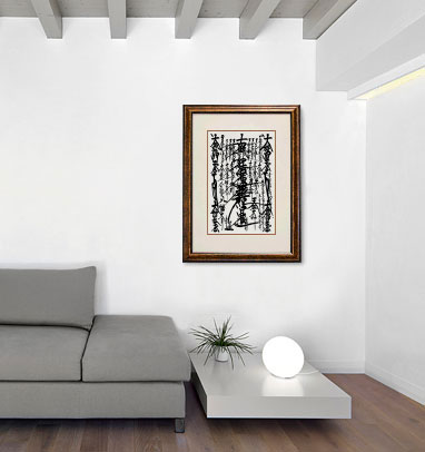 Room View of SGI Gohonzon – Soka Gakkai Nichiren Buddhist Mandala Giclée Print