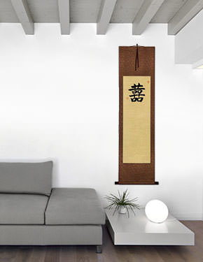 Double Happiness - Wedding Guest Book - Tan and Copper Wall Scroll living room view
