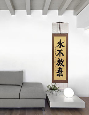 Never Give Up - Chinese Proverb Wall Scroll living room view