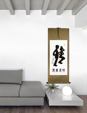 Affection / Passion / Love - Special Calligraphy Scroll living room view