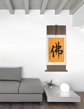 Buddha / Buddhism Wall Scroll living room view