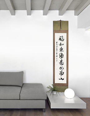 A Wish for a Long and Prosperous Life - Chinese Calligraphy Wall Scroll living room view