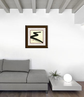 Gone Fishing for Life - Ancient Chinese Philosophy Art living room view