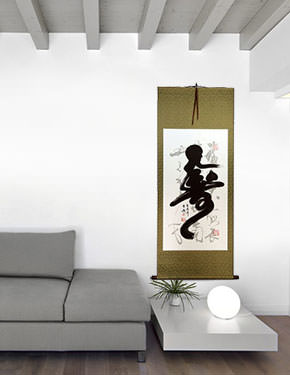 Longevity / Long Life Unique Calligraphy Scroll living room view