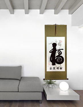 Handmade Good Luck Special Calligraphy Wall Scroll living room view