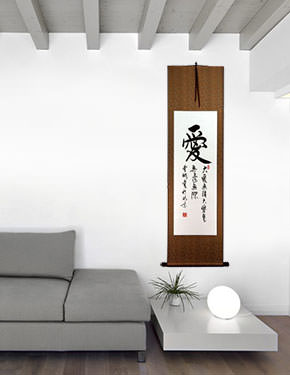 Boundless Love Chinese Calligraphy Scroll living room view