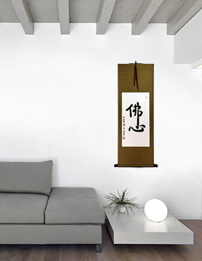 Buddha Heart - Chinese / Japanese Calligraphy Wall Scroll living room view