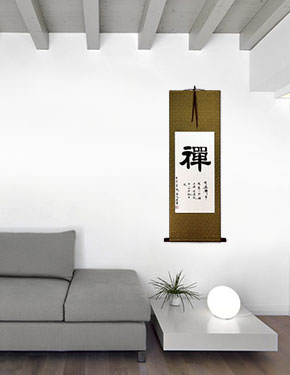 Zen / Chan Meditation Symbol - Chinese / Japanese Calligraphy Wall Scroll living room view