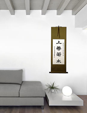 Be Like Water - Chinese Calligraphy Scroll living room view