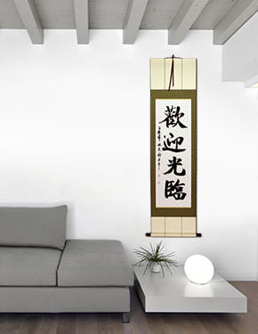 A Warm Welcome - Chinese Scroll living room view