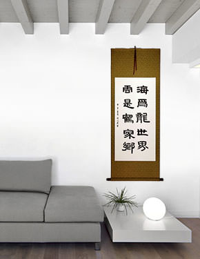 Every Creature Has A Domain Wall Scroll living room view