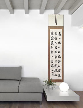Ancient Mountain Travel Chinese Poem Wall Scroll living room view