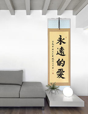 Eternal Love - Chinese Calligraphy Wall Scroll living room view