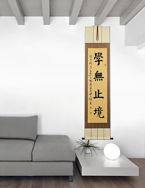 Learning is Eternal - Chinese Proverb Wall Scroll living room view